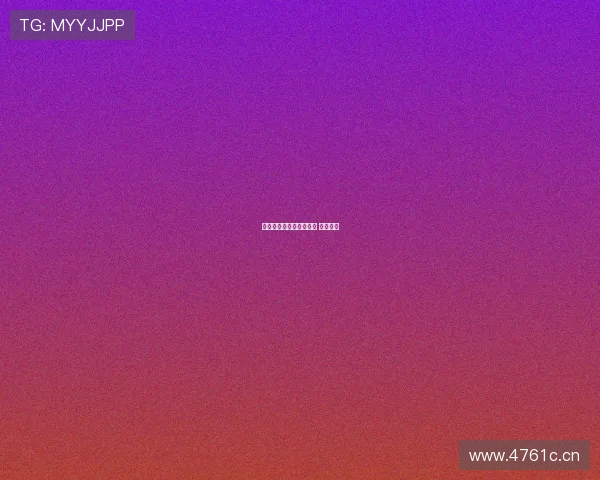 梅西与拉波尔塔彻底决裂 不再站队